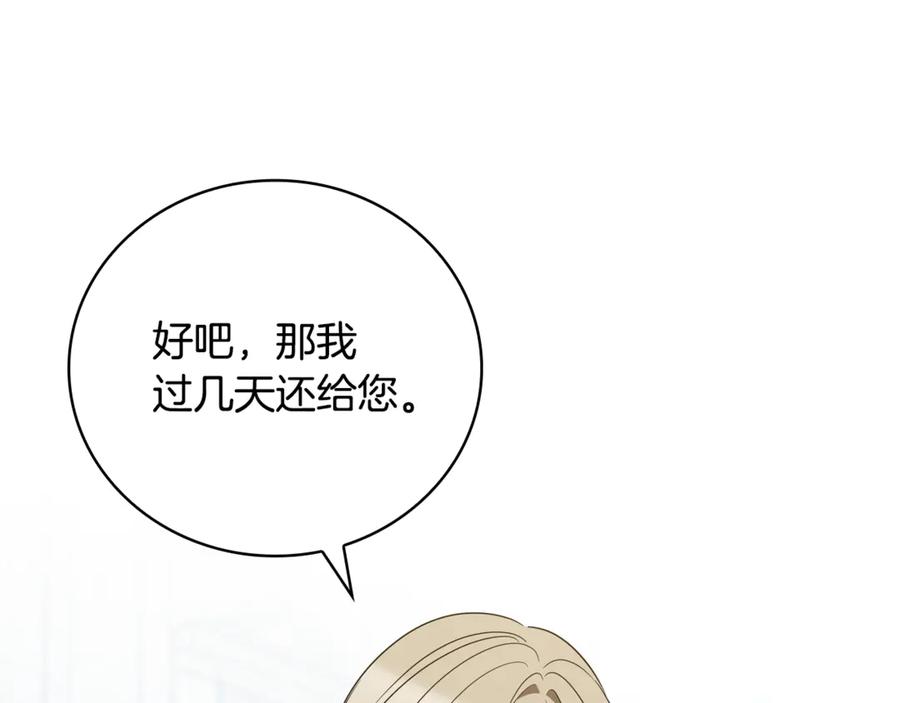 第215页