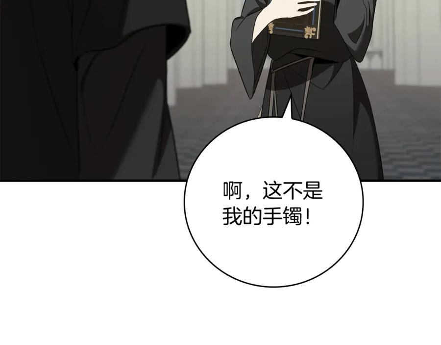 第234页
