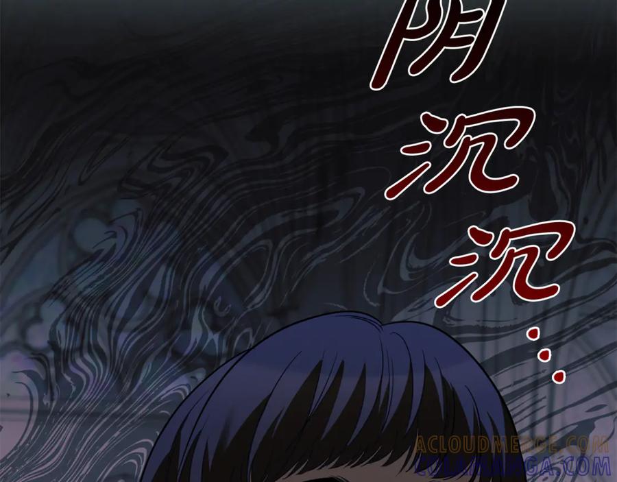 第237页