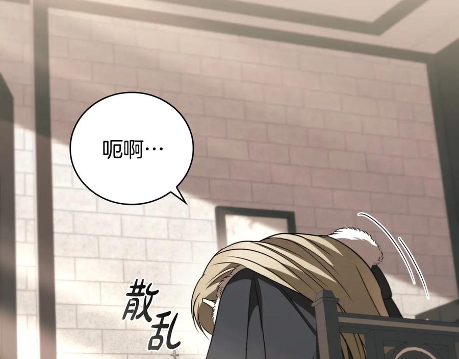 第202页