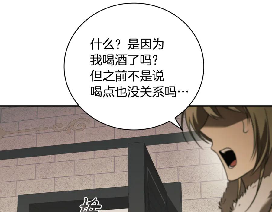 第211页