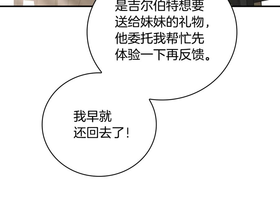 第231页