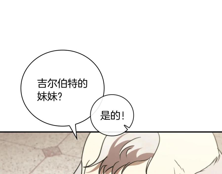 第232页