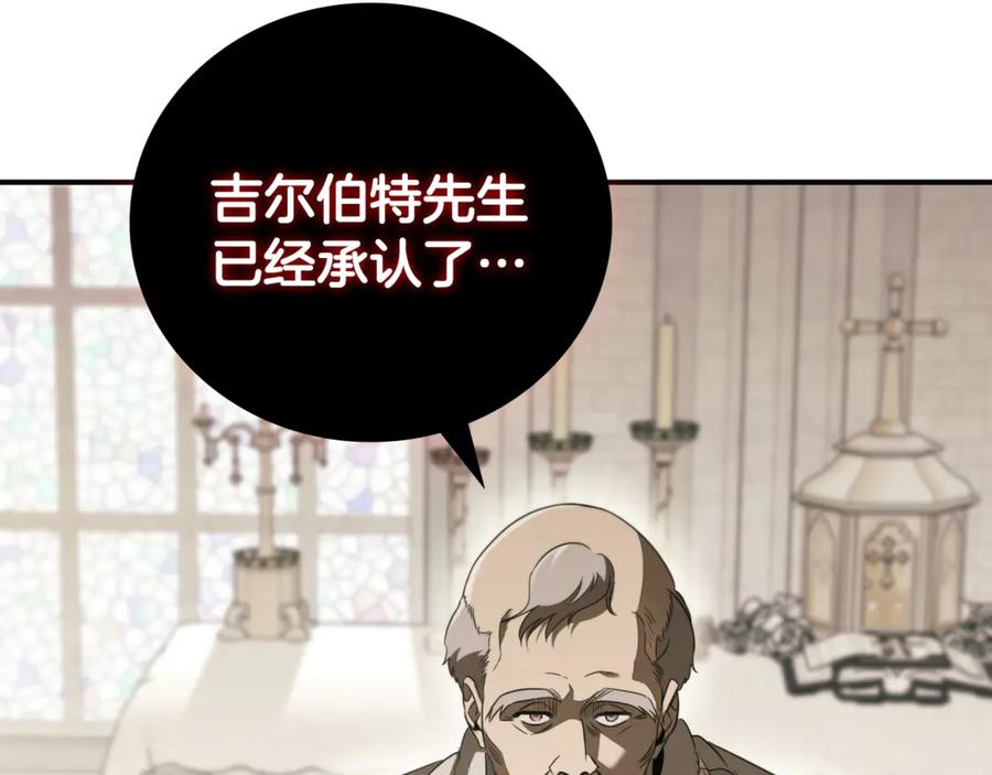 第238页