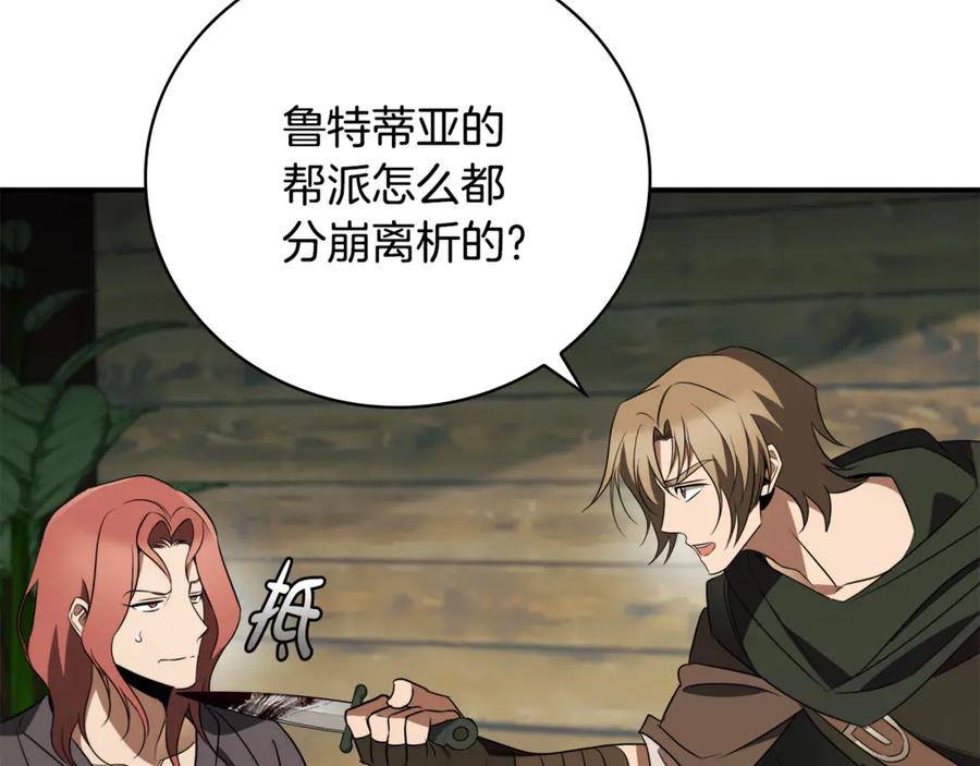 第196页