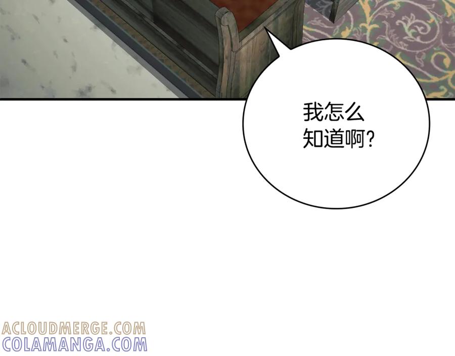 第209页