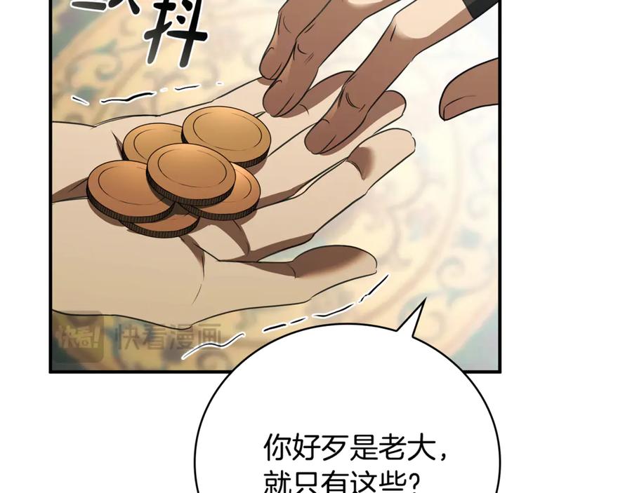 第220页