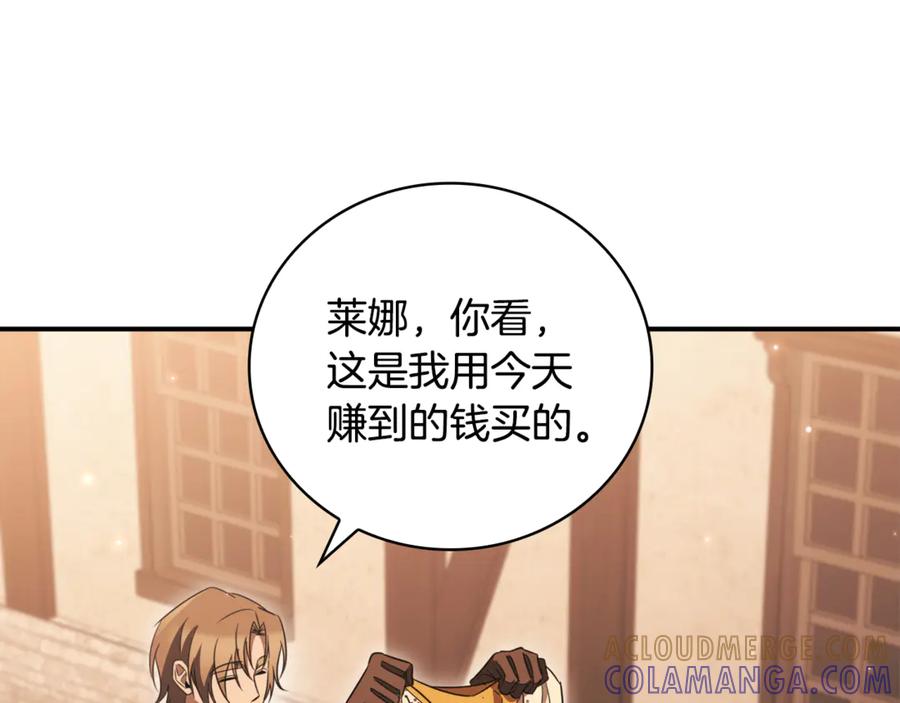 第237页
