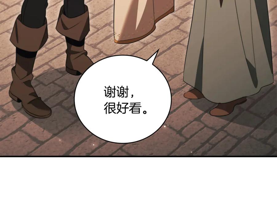 第239页