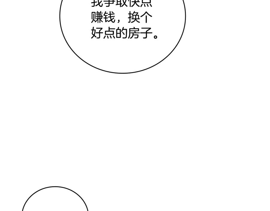 第250页