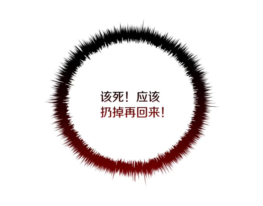第259页