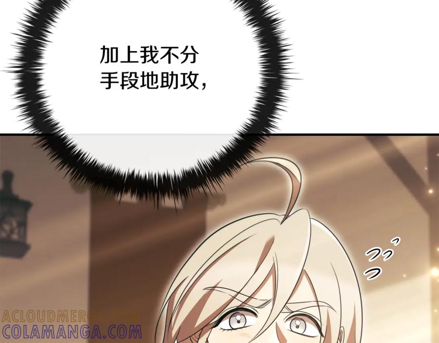 第193页