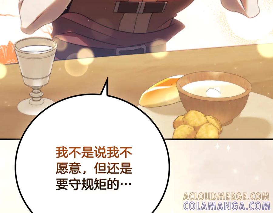第233页