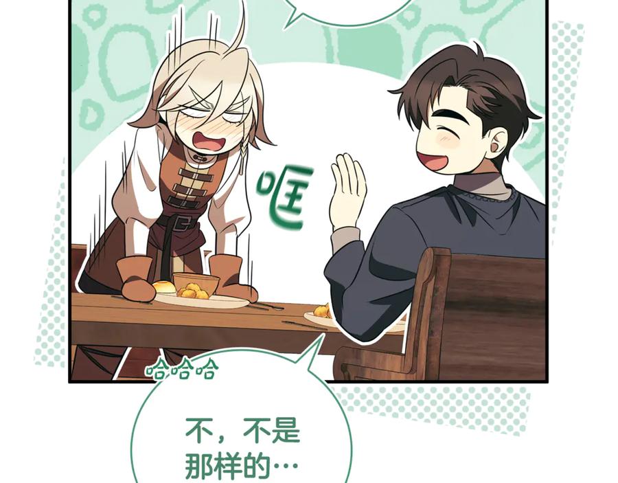 第238页