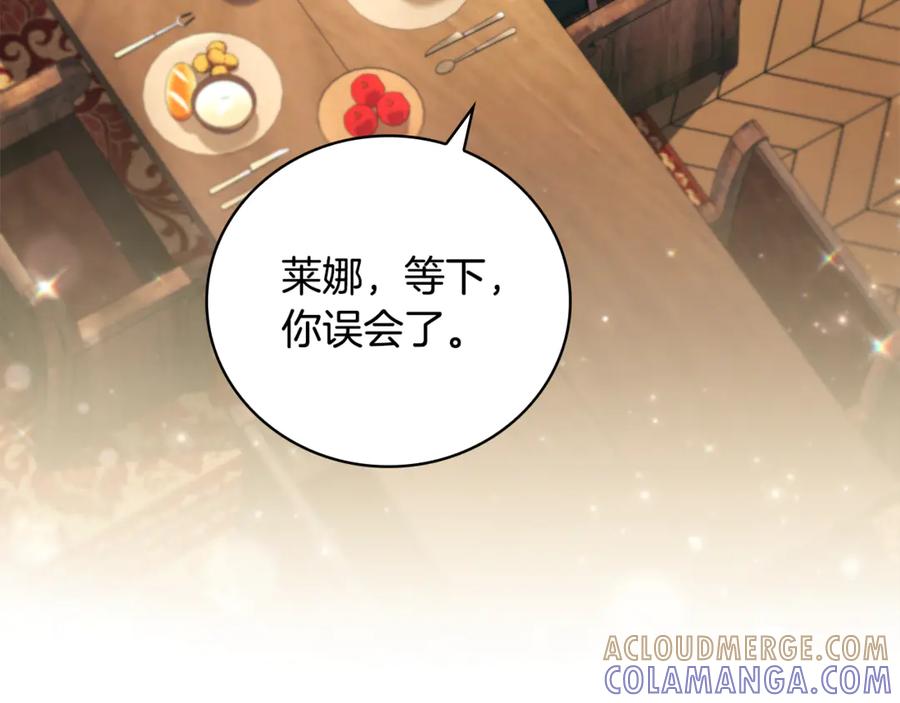 第241页