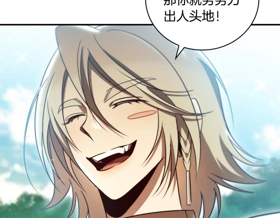 第211页