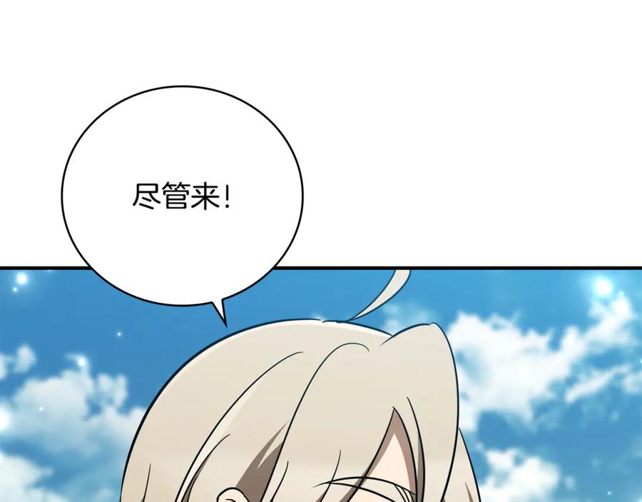 第220页