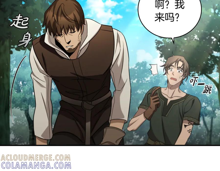 第197页