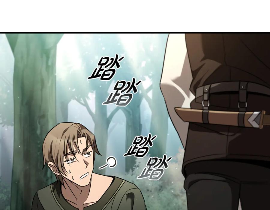 第207页