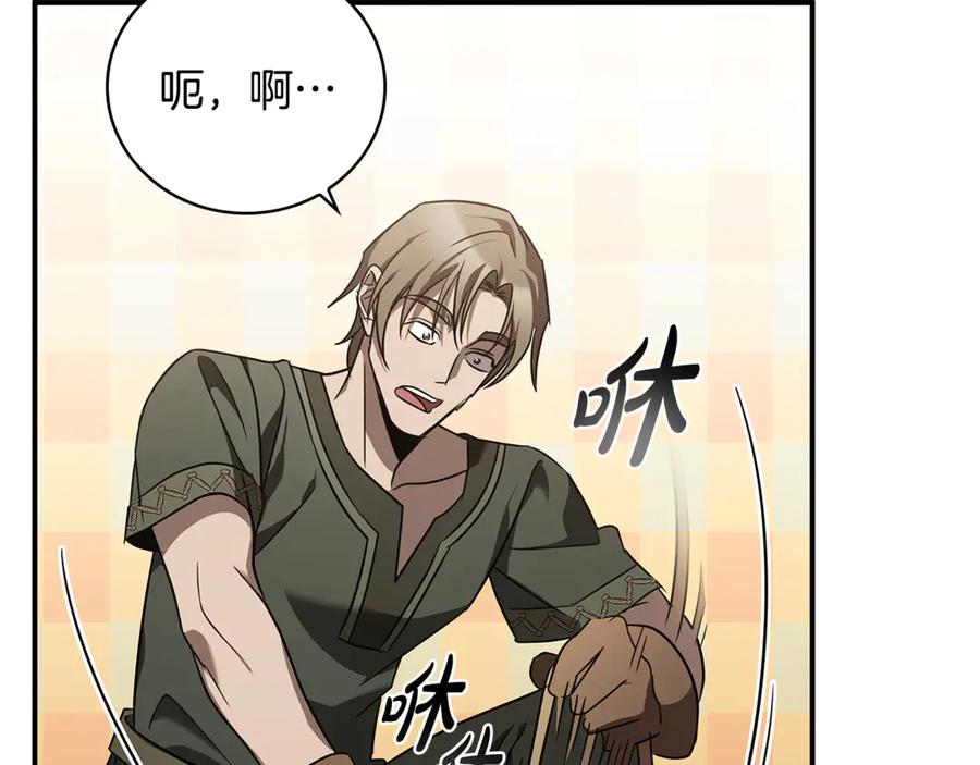 第211页