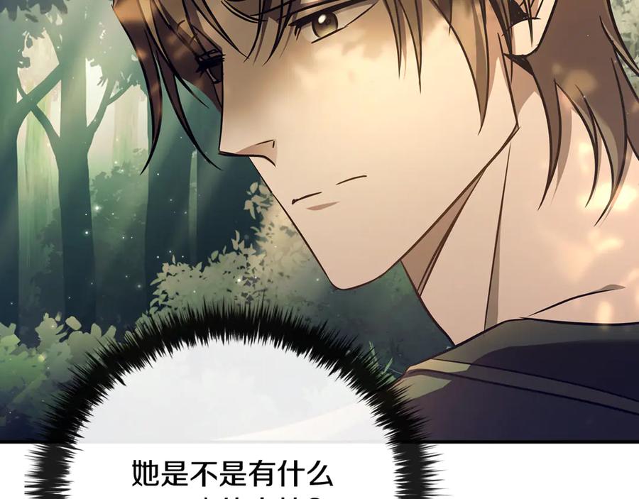 第236页