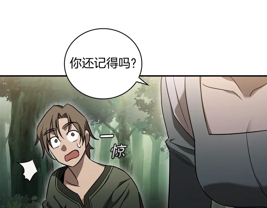 第238页