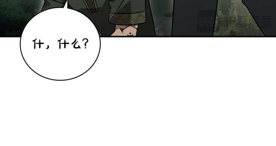 第239页