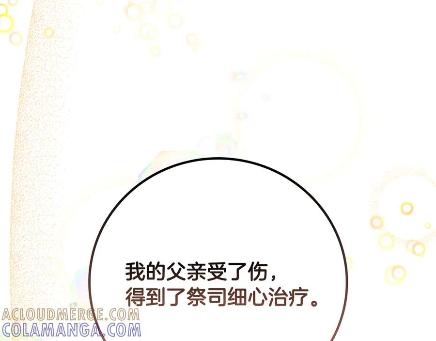 第241页