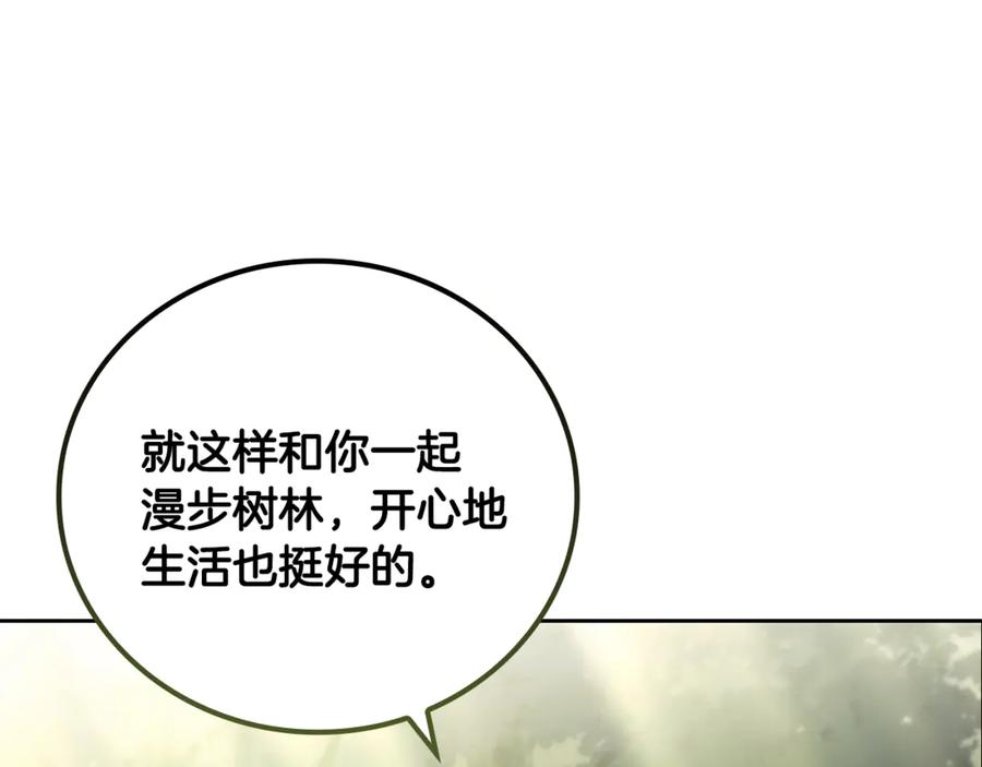 第255页