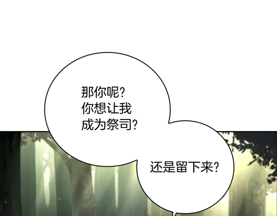 第260页