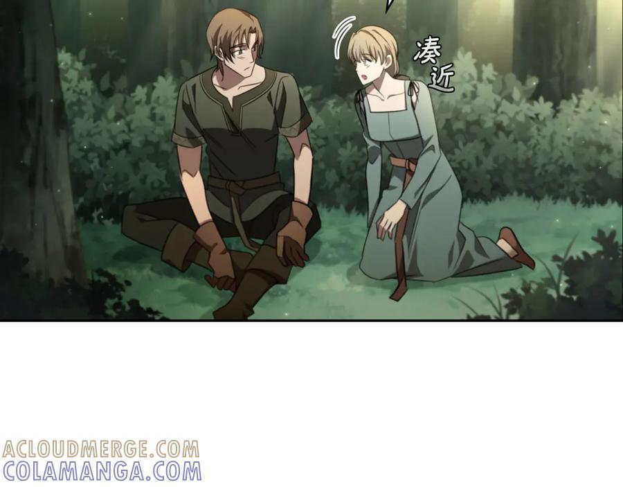 第261页
