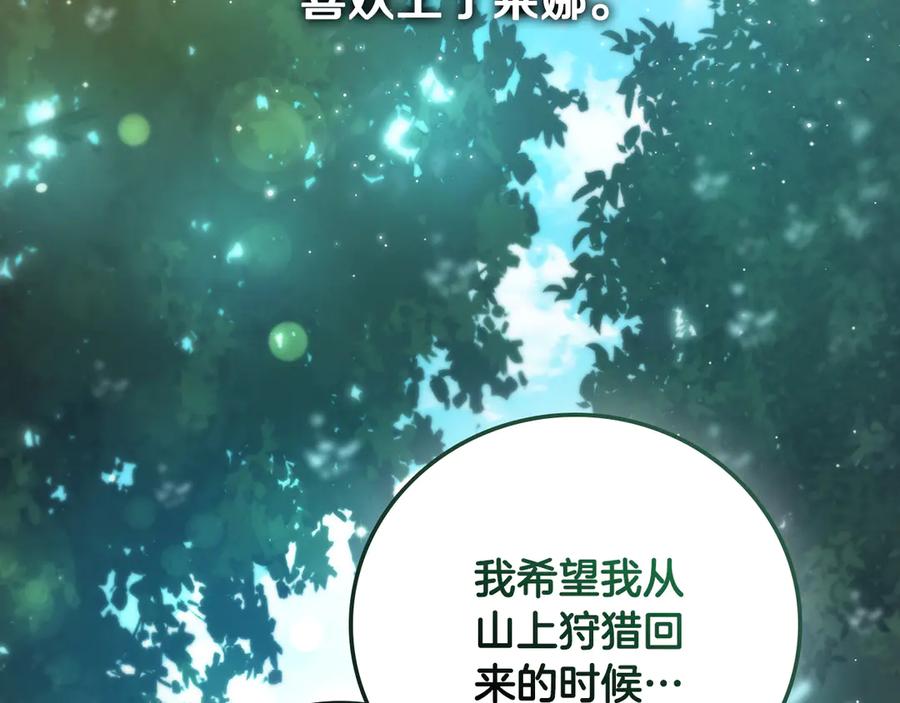 第267页