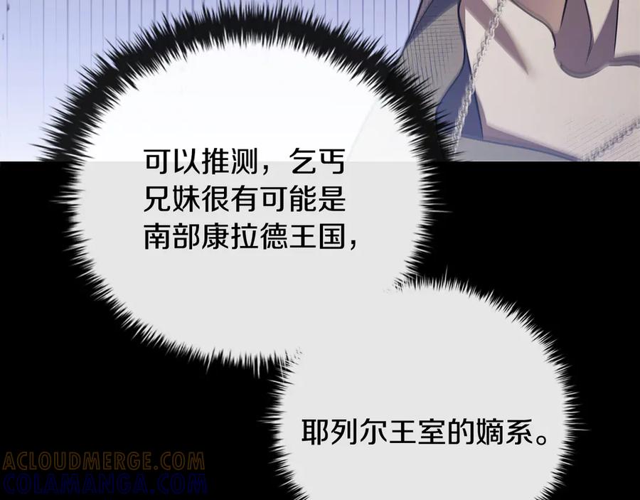 第205页