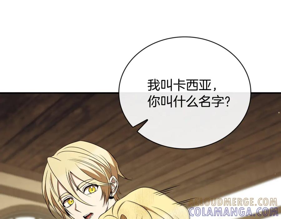 第217页