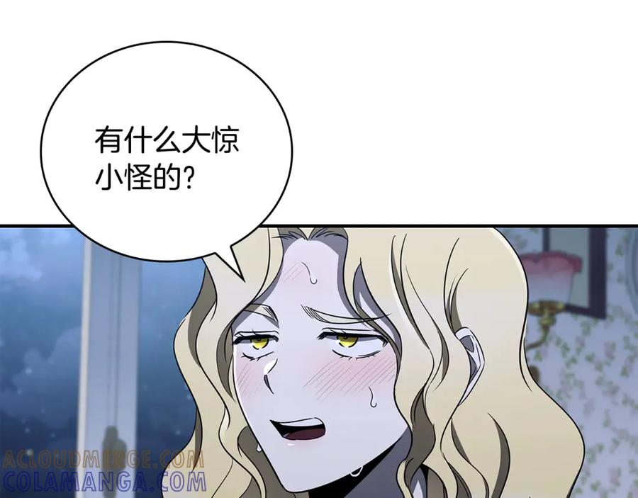 第193页