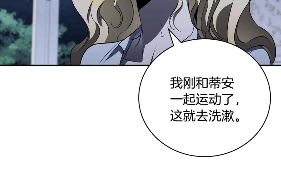 第194页