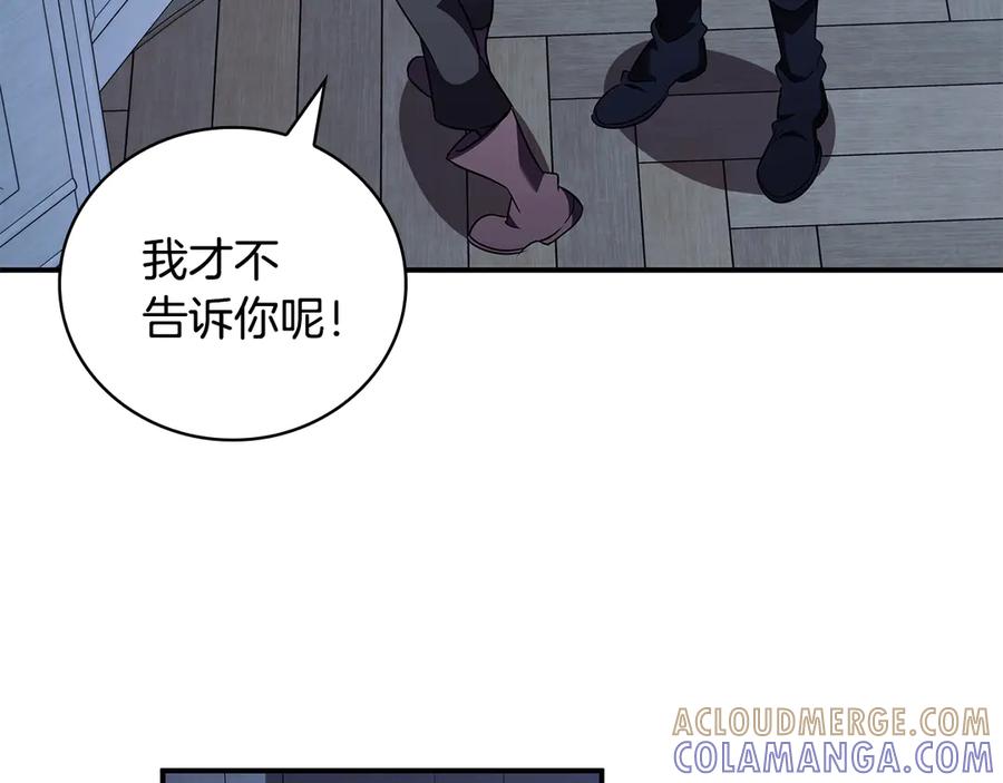 第197页