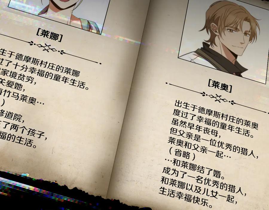 第206页