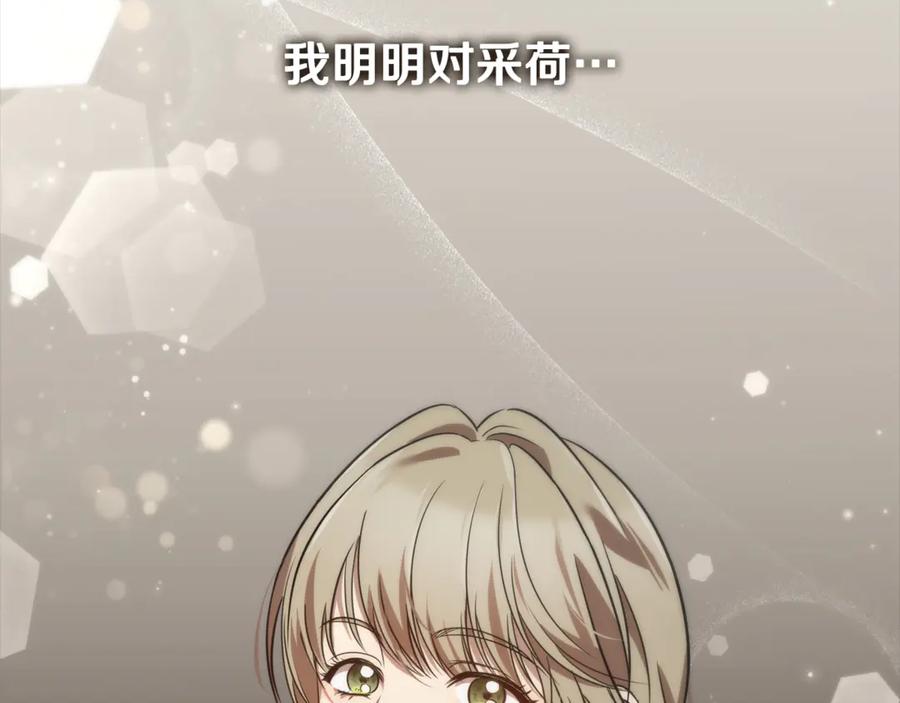 第232页