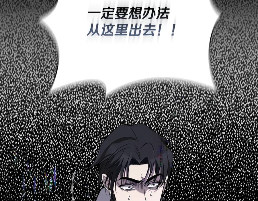 第238页