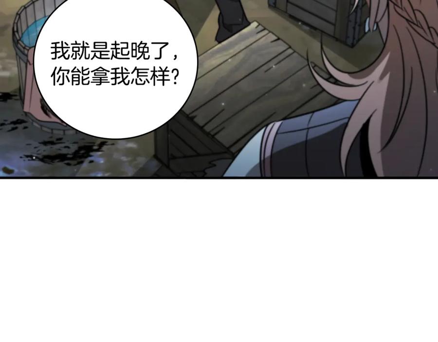 第211页