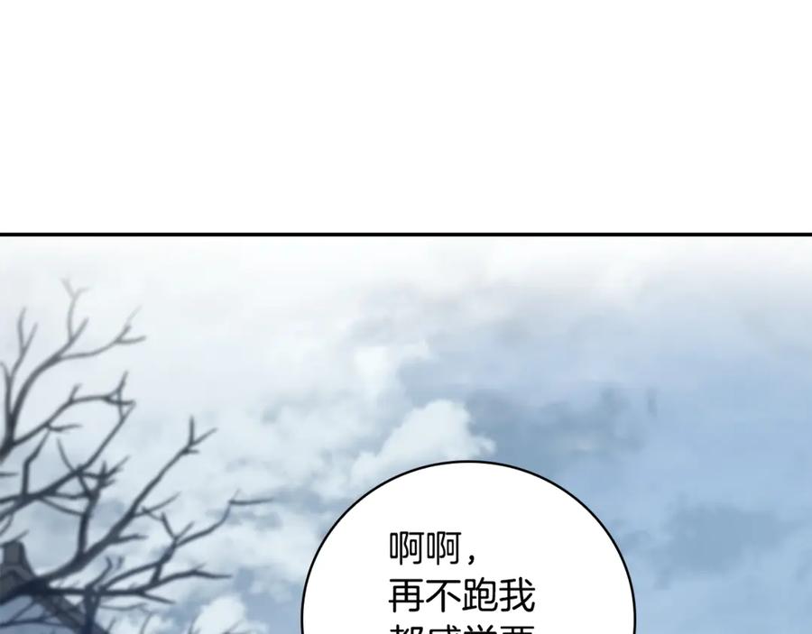 第236页