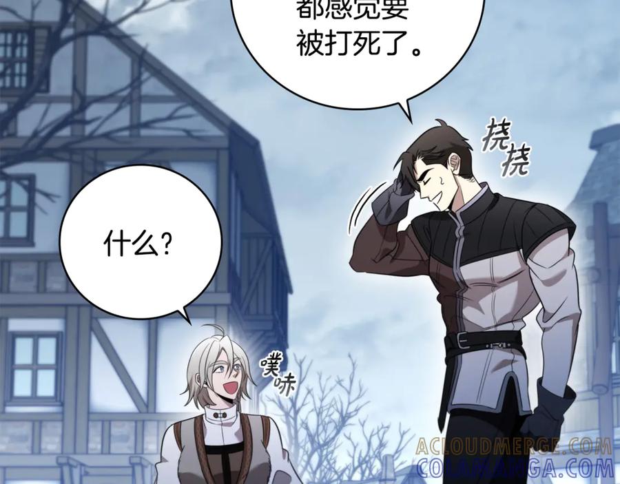 第237页