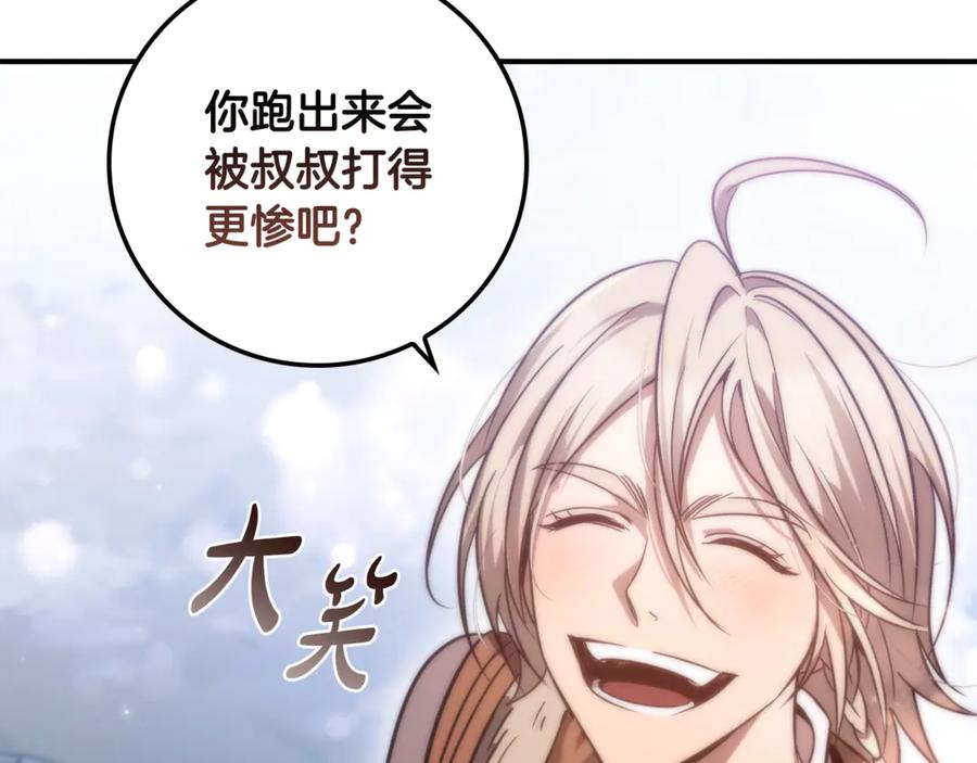 第239页