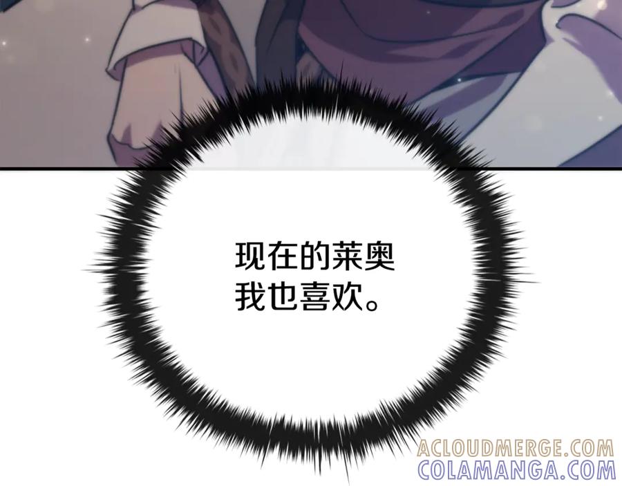第241页