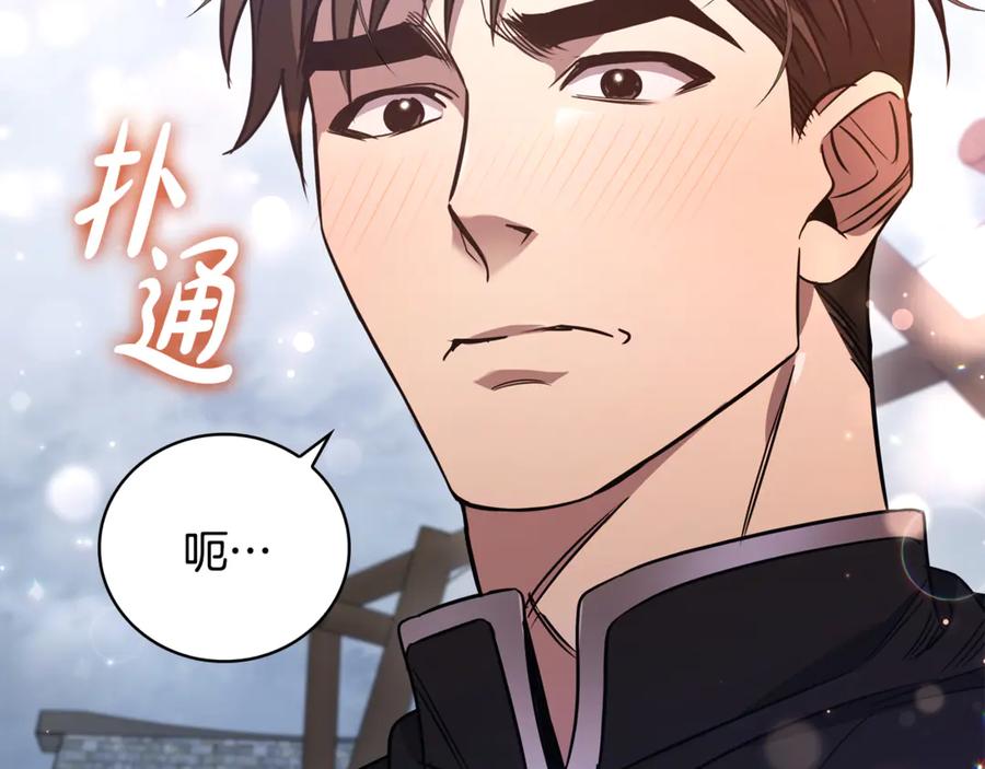 第243页