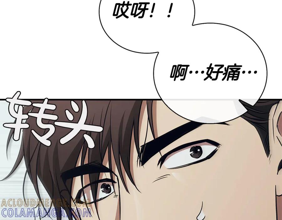 第201页