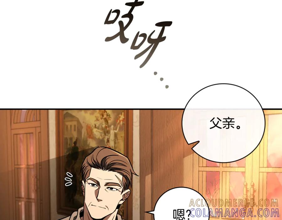 第201页