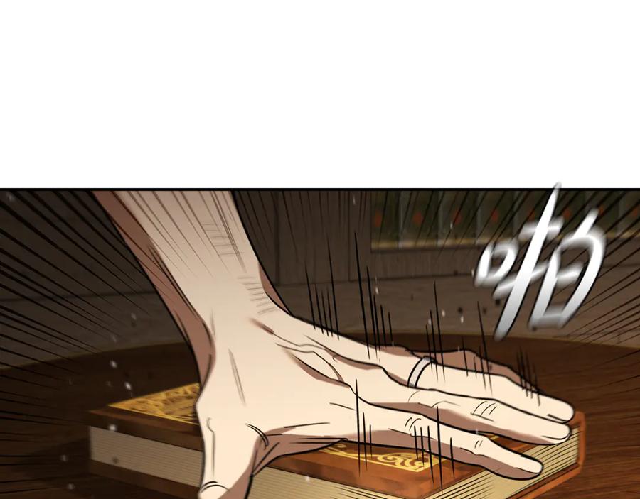 第208页