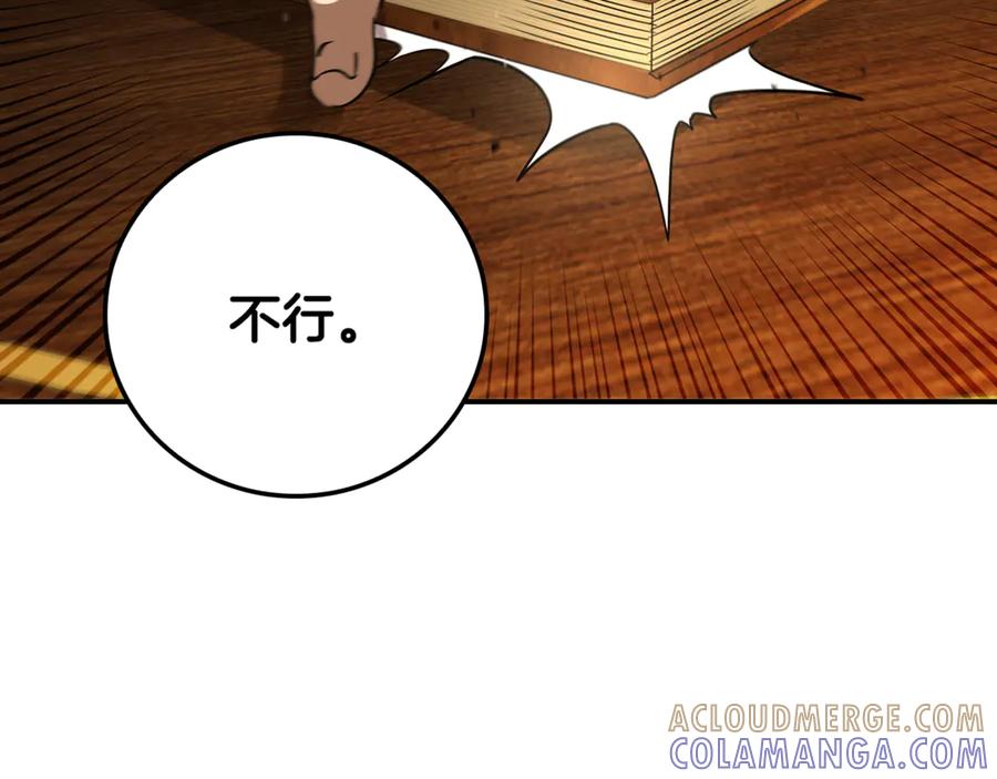 第209页